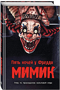 Piecas naktis pie Fredija. Mimik. Ceļvedis kultūras spēles iziešanai