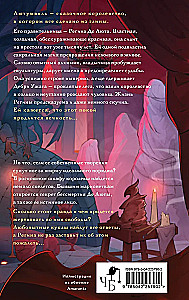 Lutumville. The Kingdom of Fire and Clay