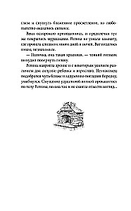 Lutumville. The Kingdom of Fire and Clay