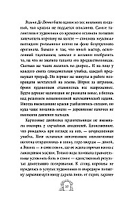 Lutumville. The Kingdom of Fire and Clay