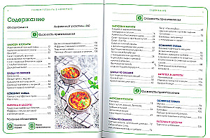 Learning to Cook in an Air Fryer