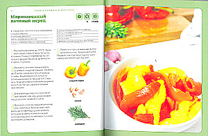 Learning to Cook in an Air Fryer