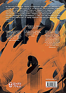 Смысл. Том 3