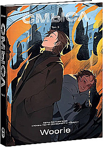 Смысл. Том 3