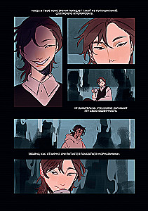 Смысл. Том 3