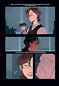 Смысл. Том 3