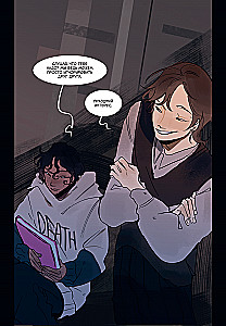 Смысл. Том 3