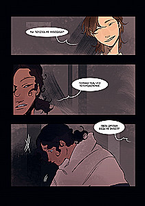 Смысл. Том 3