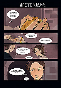 Смысл. Том 3