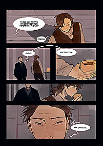 Смысл. Том 3