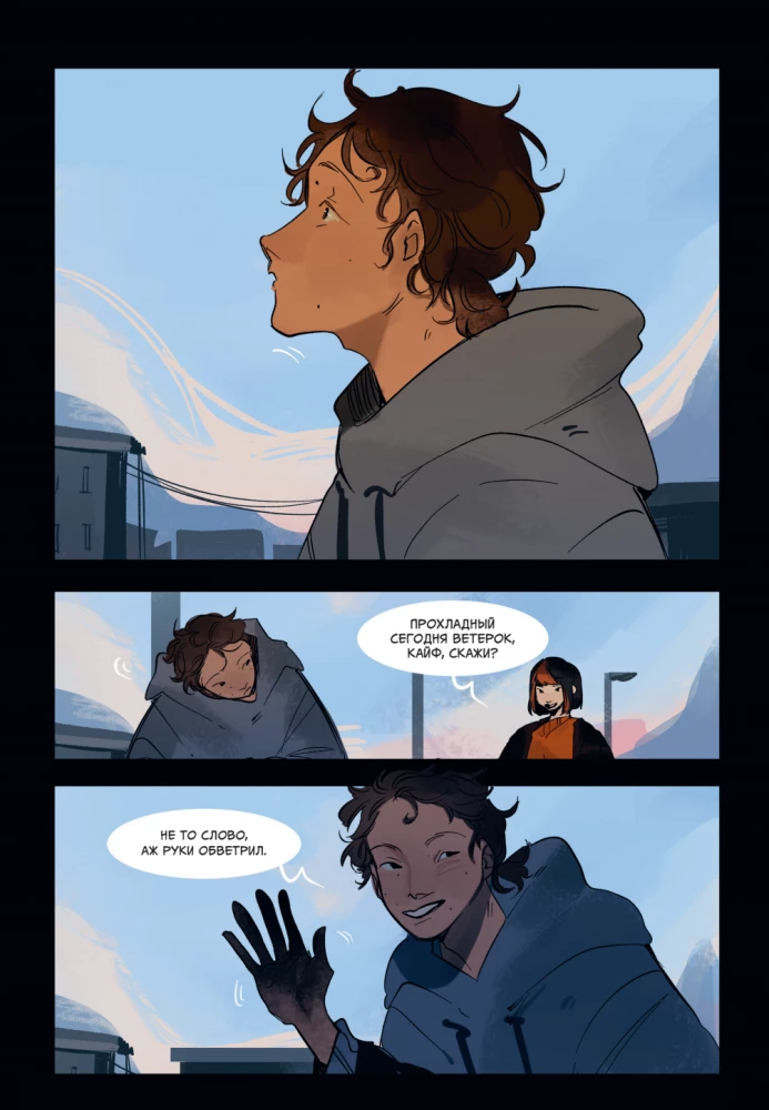 Смысл. Том 3