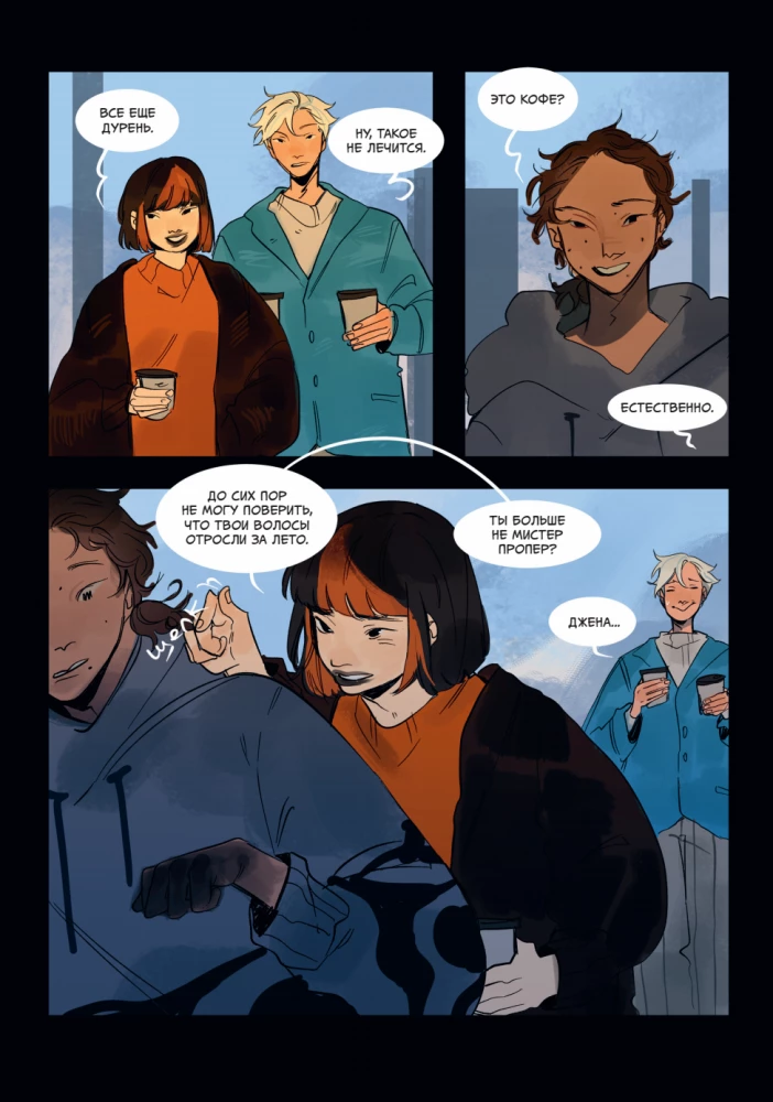 Смысл. Том 3