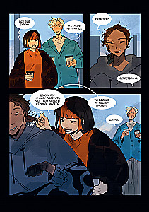 Смысл. Том 3