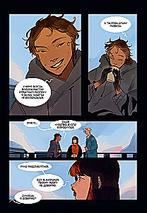 Смысл. Том 3