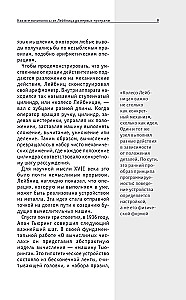 Mākslīgais intelekts. Tiem, kas vēlas visu paspēt