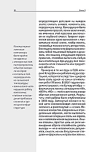 Mākslīgais intelekts. Tiem, kas vēlas visu paspēt