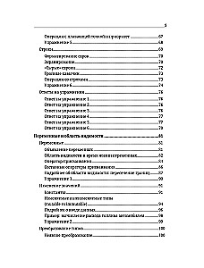 Objektorientētā programmēšana Python no nulles