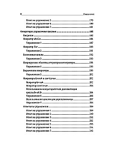 Objektorientētā programmēšana Python no nulles