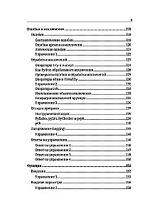 Objektorientētā programmēšana Python no nulles