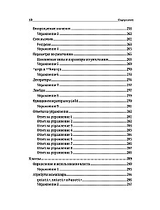 Objektorientētā programmēšana Python no nulles