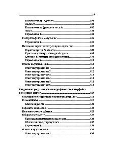 Objektorientētā programmēšana Python no nulles