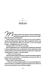 Queens and Monsters: Revenge