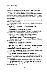 Queens and Monsters: Revenge