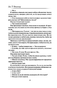 Queens and Monsters: Revenge