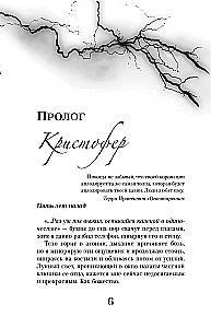 Devonley. Rhythms of the Night