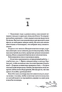 La Elisa (limited edition)