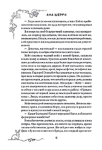 La Elisa (limited edition)