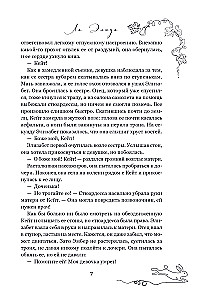 La Elisa (limited edition)