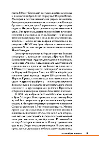 McLaren. The History of a Legendary Manufacturer