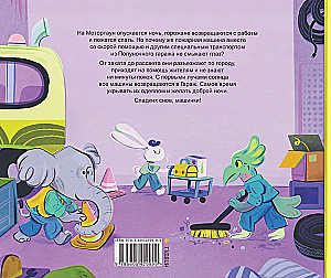 Sweet dreams, garage