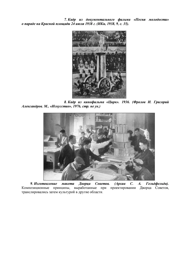 Kultur Zwei
