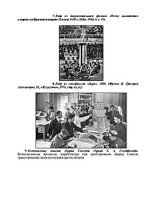 Kultur Zwei