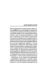 Kinija ir strategijos logika