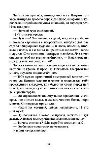 The Boy and His Mage