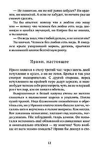 The Boy and His Mage