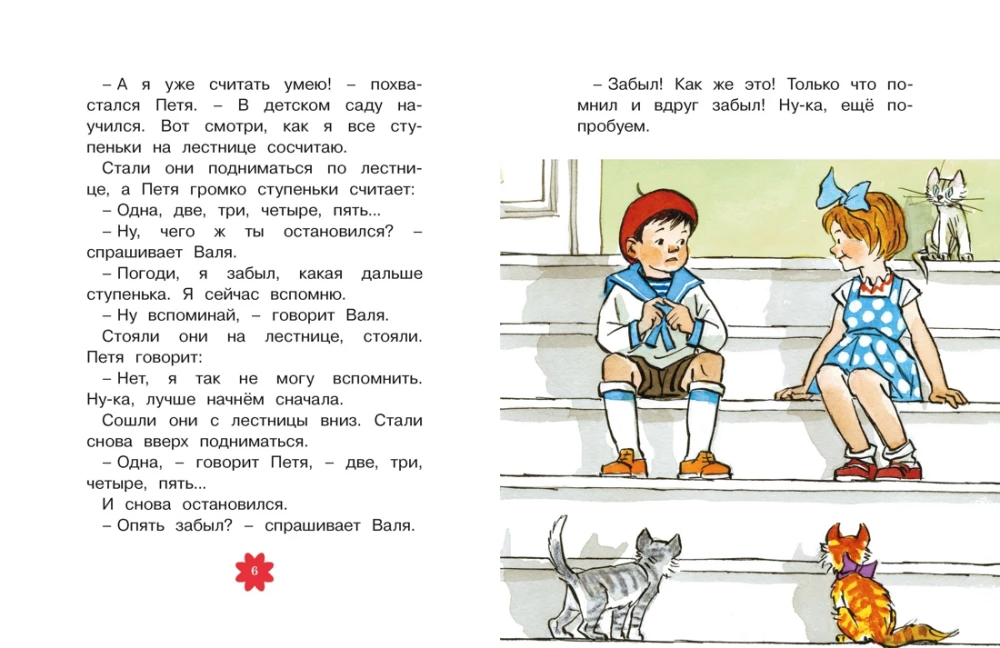 The Living Hat. Stories