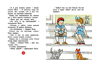 The Living Hat. Stories