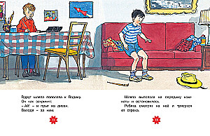 The Living Hat. Stories