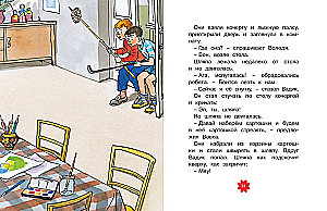 The Living Hat. Stories