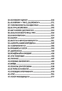 Безумство храбрых. Как рождался легендарный театр Современник и почему он навсегда изменил отечественную сцену