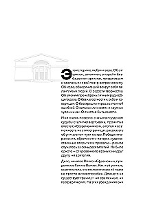 Безумство храбрых. Как рождался легендарный театр Современник и почему он навсегда изменил отечественную сцену