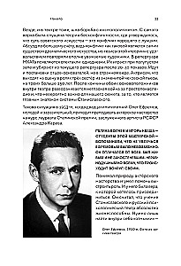 Безумство храбрых. Как рождался легендарный театр Современник и почему он навсегда изменил отечественную сцену