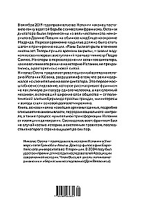 Spain under Franco. Not Unified, Not Great, Not Free