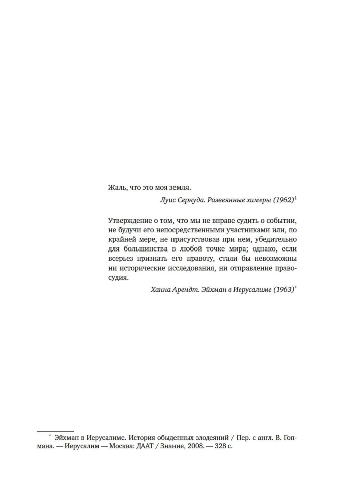 Spain under Franco. Not Unified, Not Great, Not Free