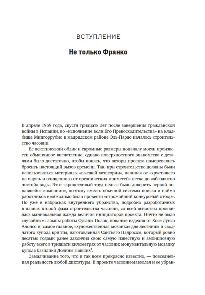 Spain under Franco. Not Unified, Not Great, Not Free