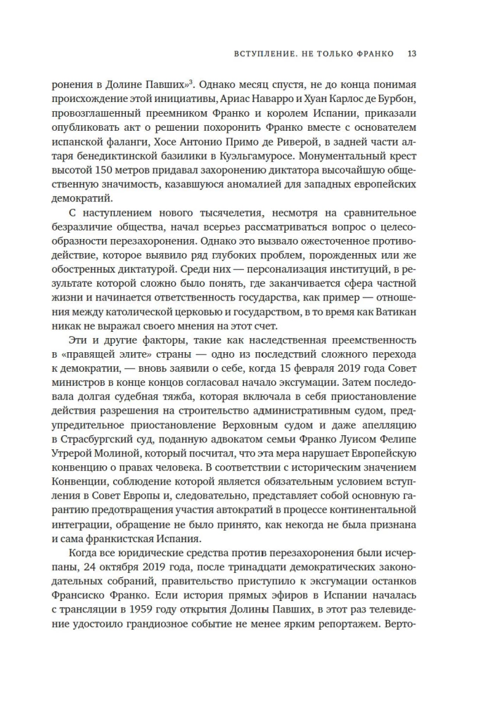 Spain under Franco. Not Unified, Not Great, Not Free